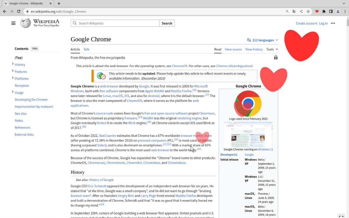 searchPlusLike구버전 스크린샷 1