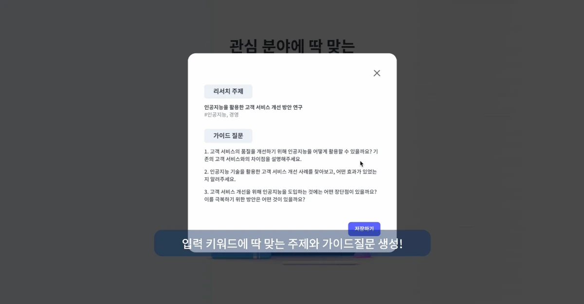 마이폴리오 스크린샷 4