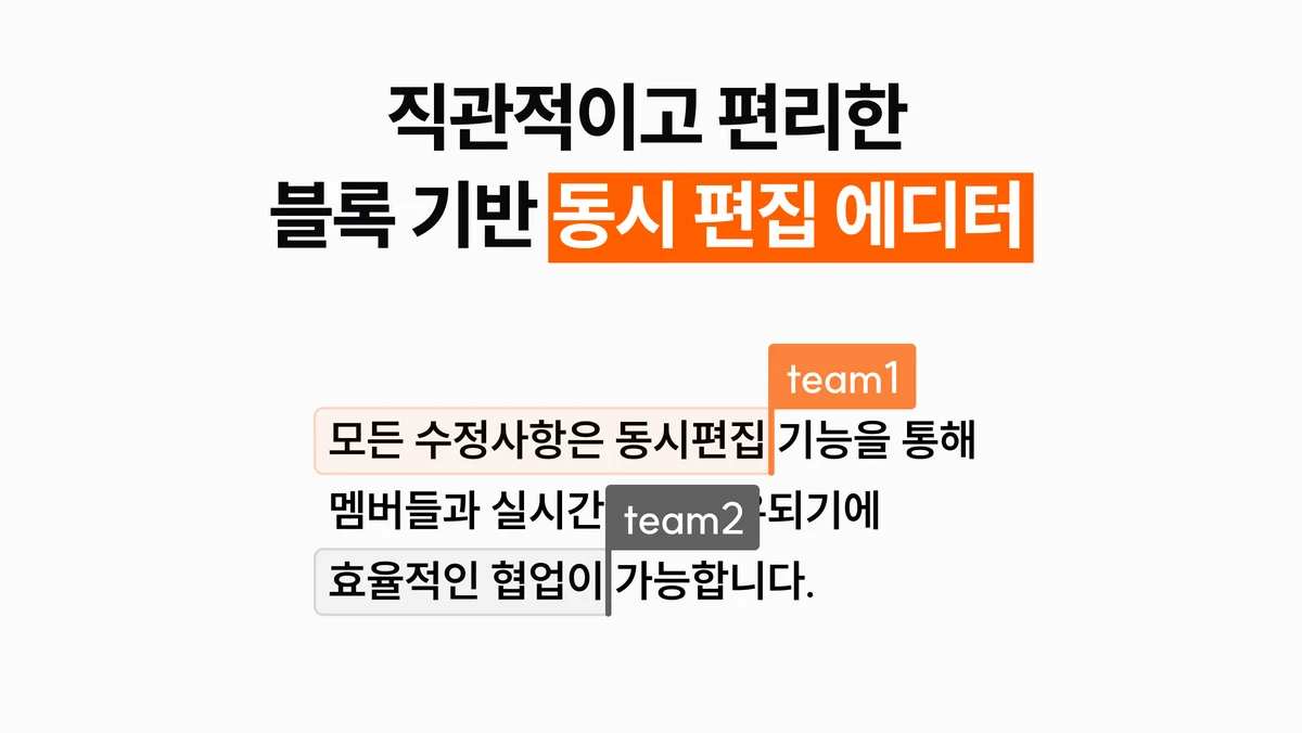 리더블 스크린샷 2