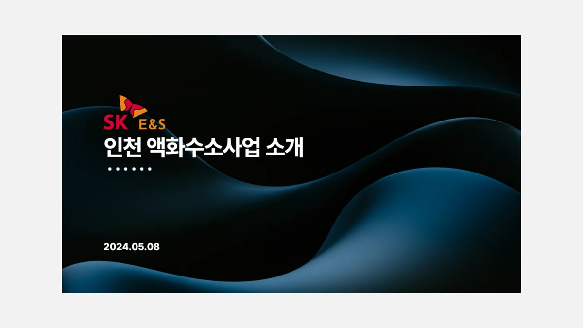 팀피피티 스크린샷 1
