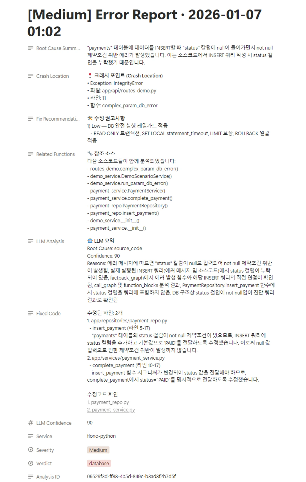 Flono 스크린샷 1