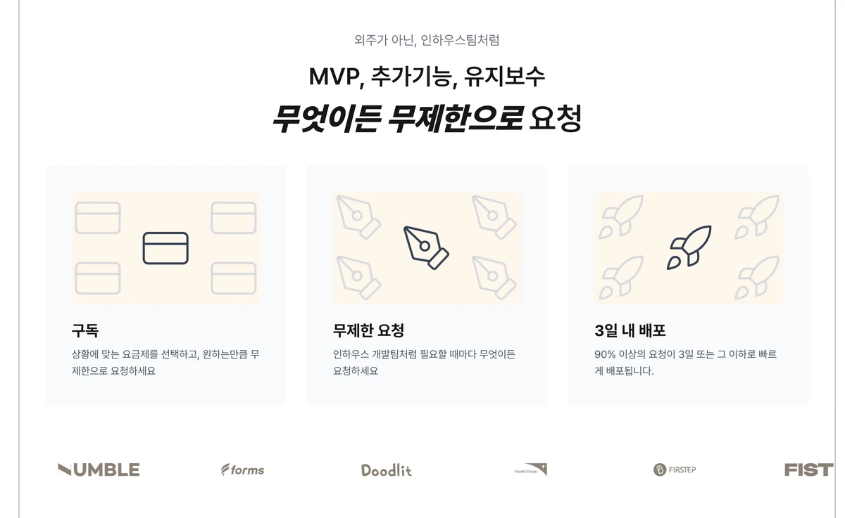 어썸데브 I AWESOME.DEV 스크린샷 4