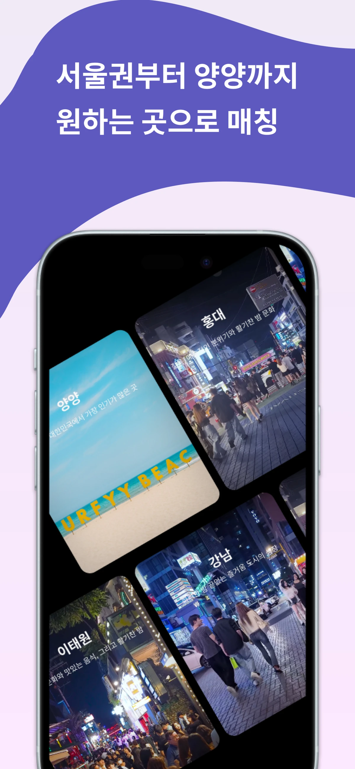 태번 스크린샷 5