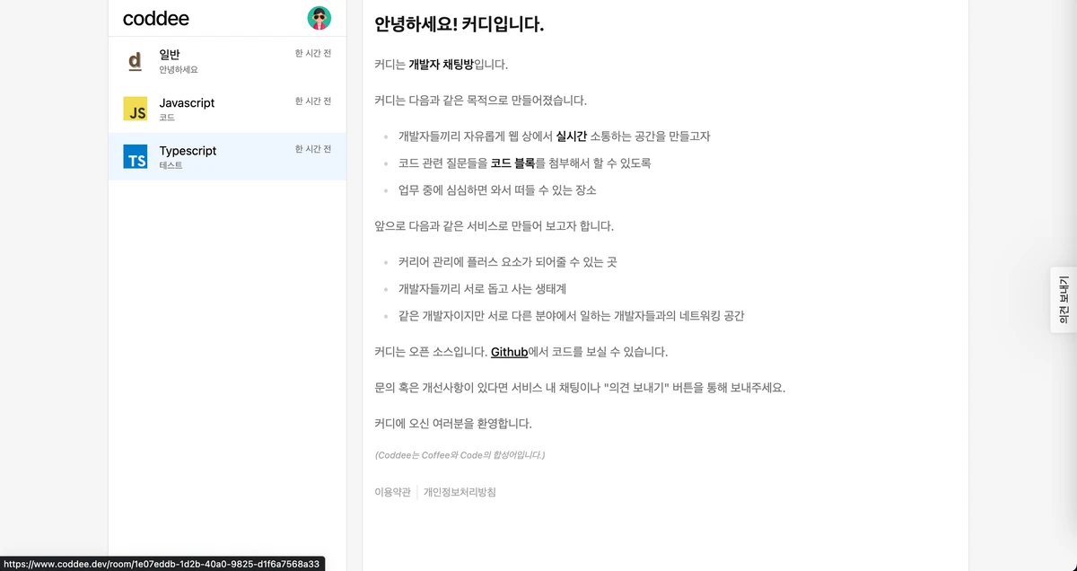 커디 스크린샷 1