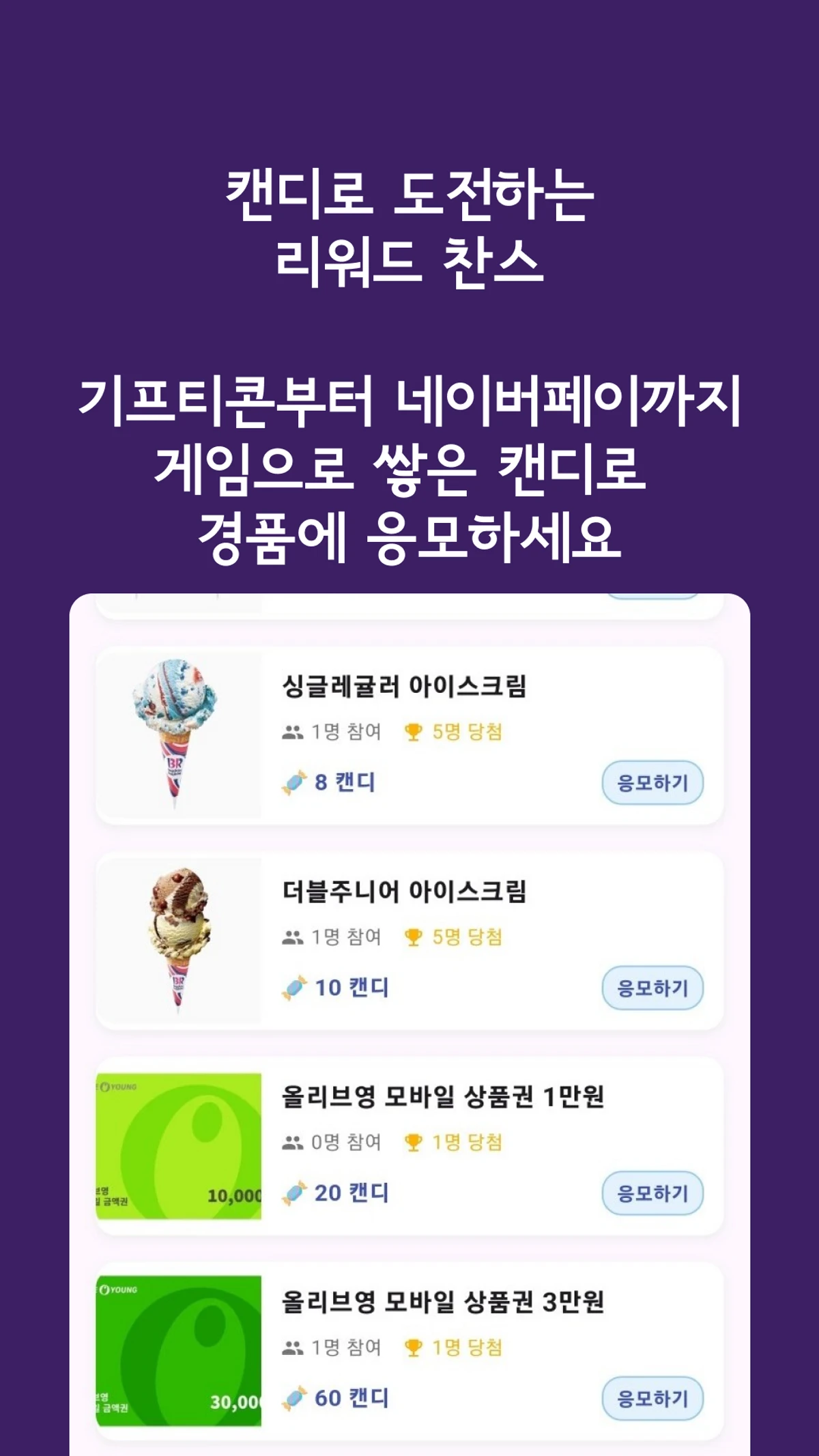 Ludio 스크린샷 1