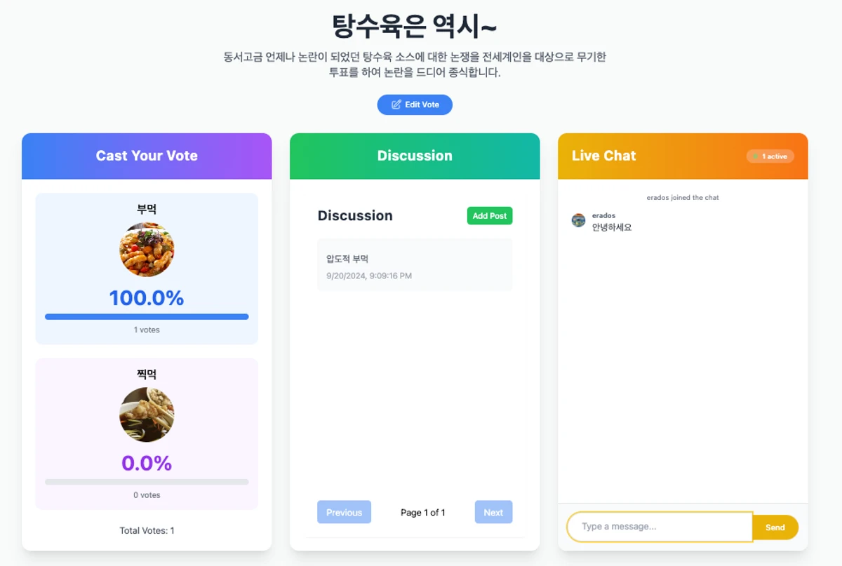 Rulebook 스크린샷 5