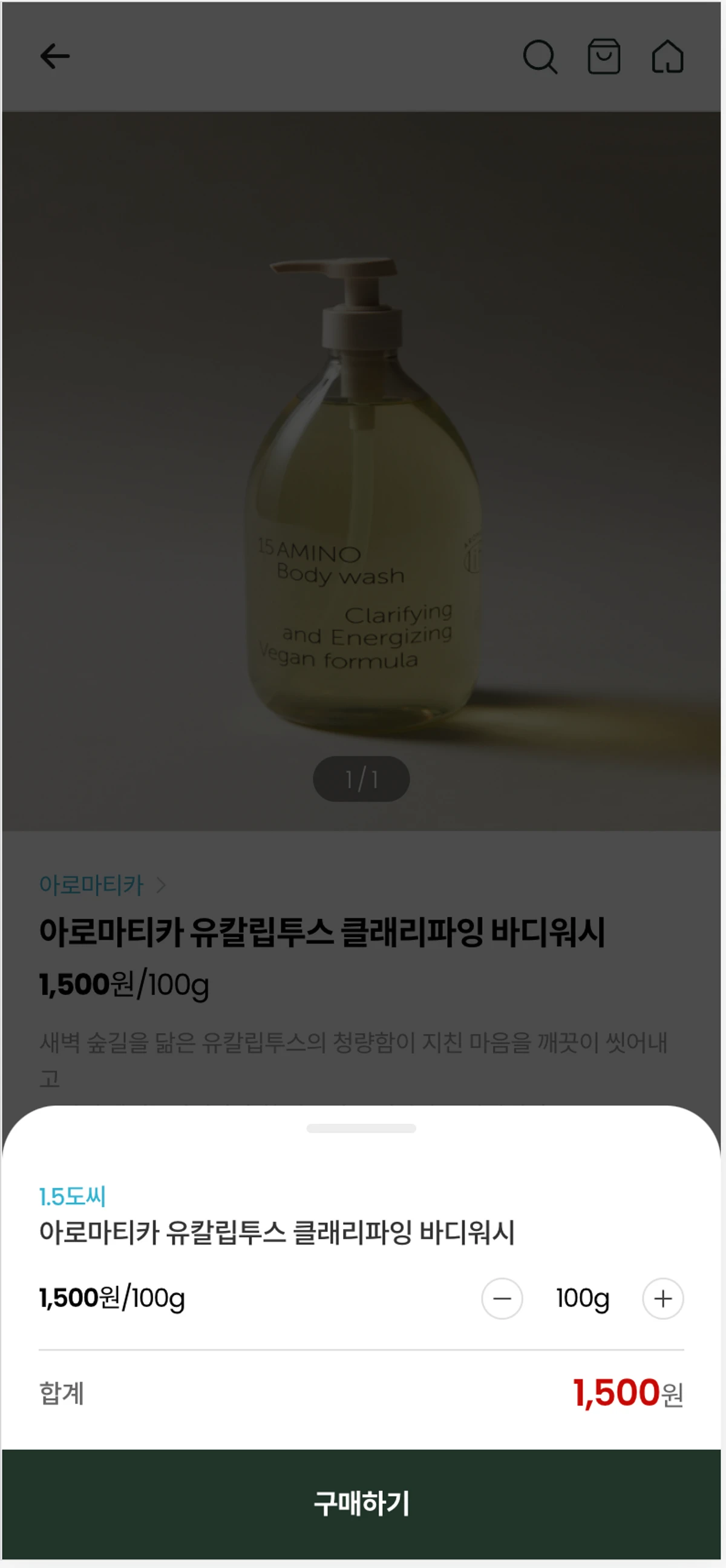 리피래 스크린샷 3