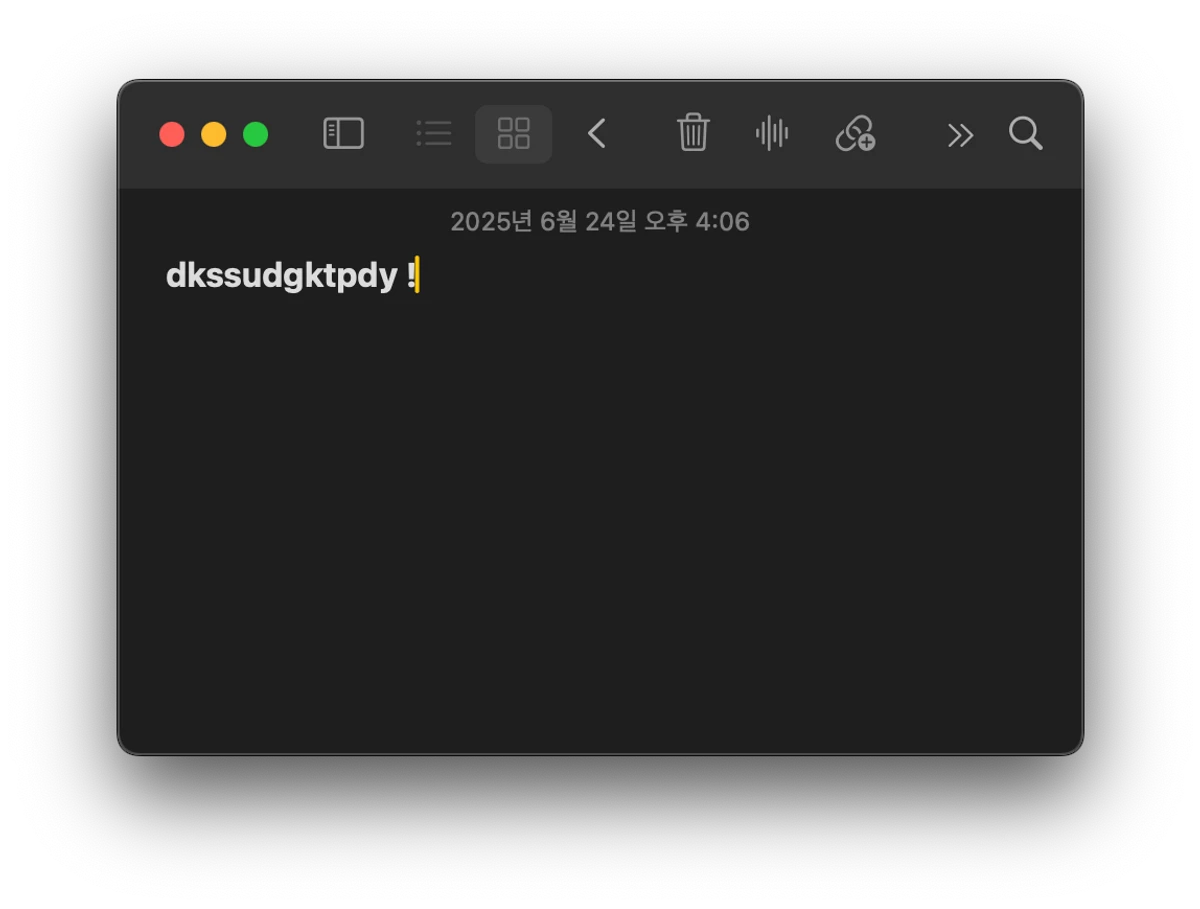EK 스크린샷 1