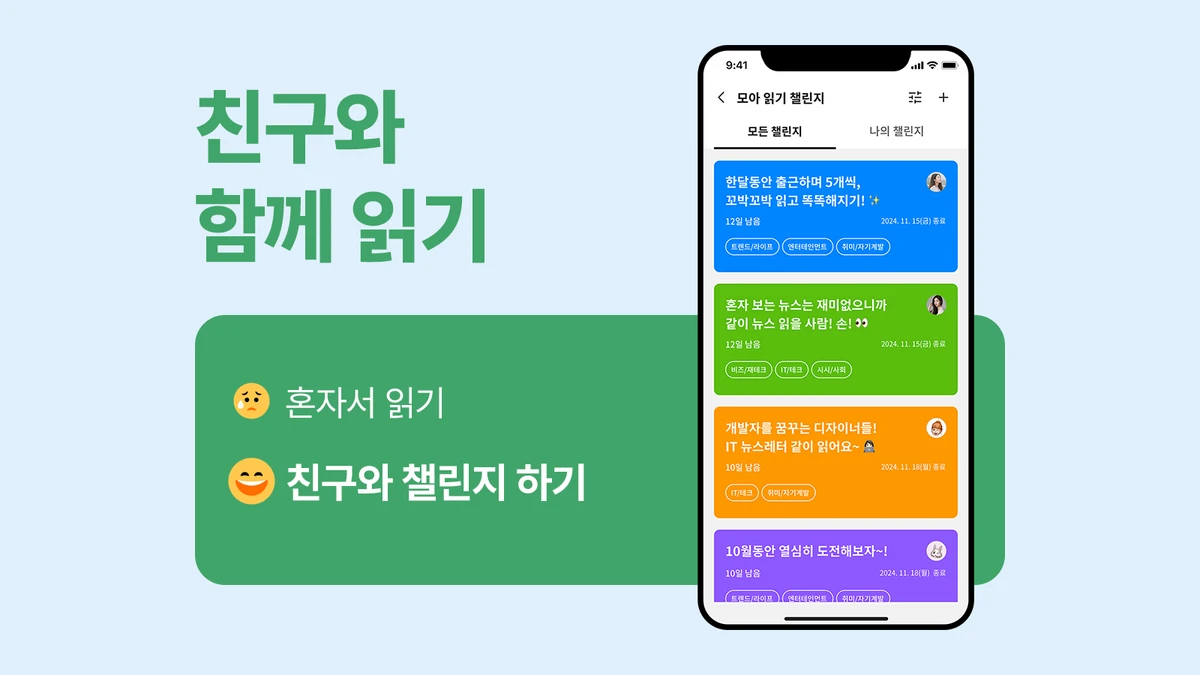 헤이버니 heybunny 스크린샷 4