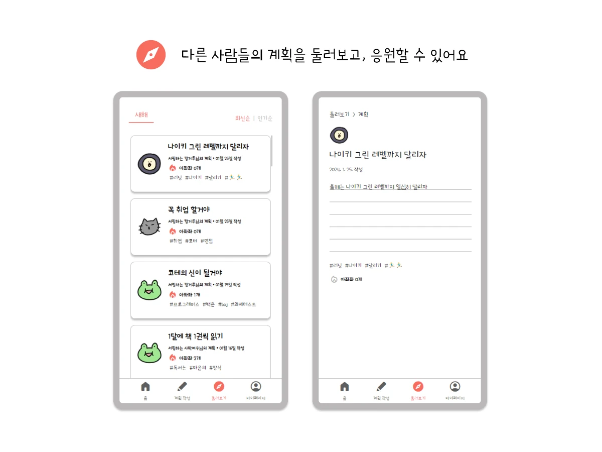 올해도 아좌좌 스크린샷 5