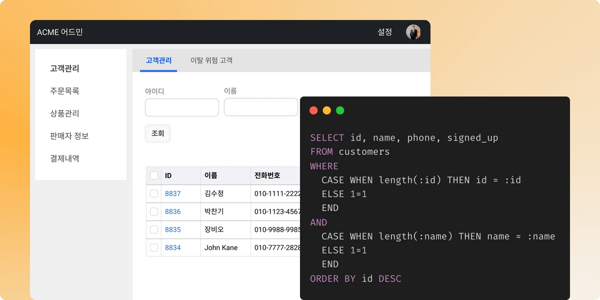 셀렉트 Select 스크린샷 1