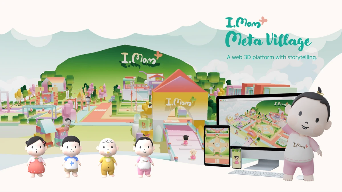 imom Village 스크린샷 1