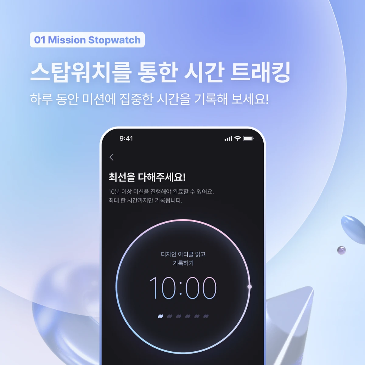 10MM 스크린샷 2
