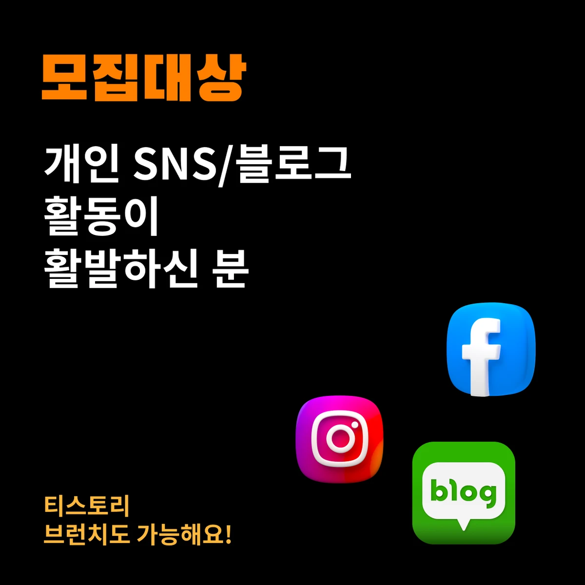 패션프룻 passionfruit 스크린샷 2