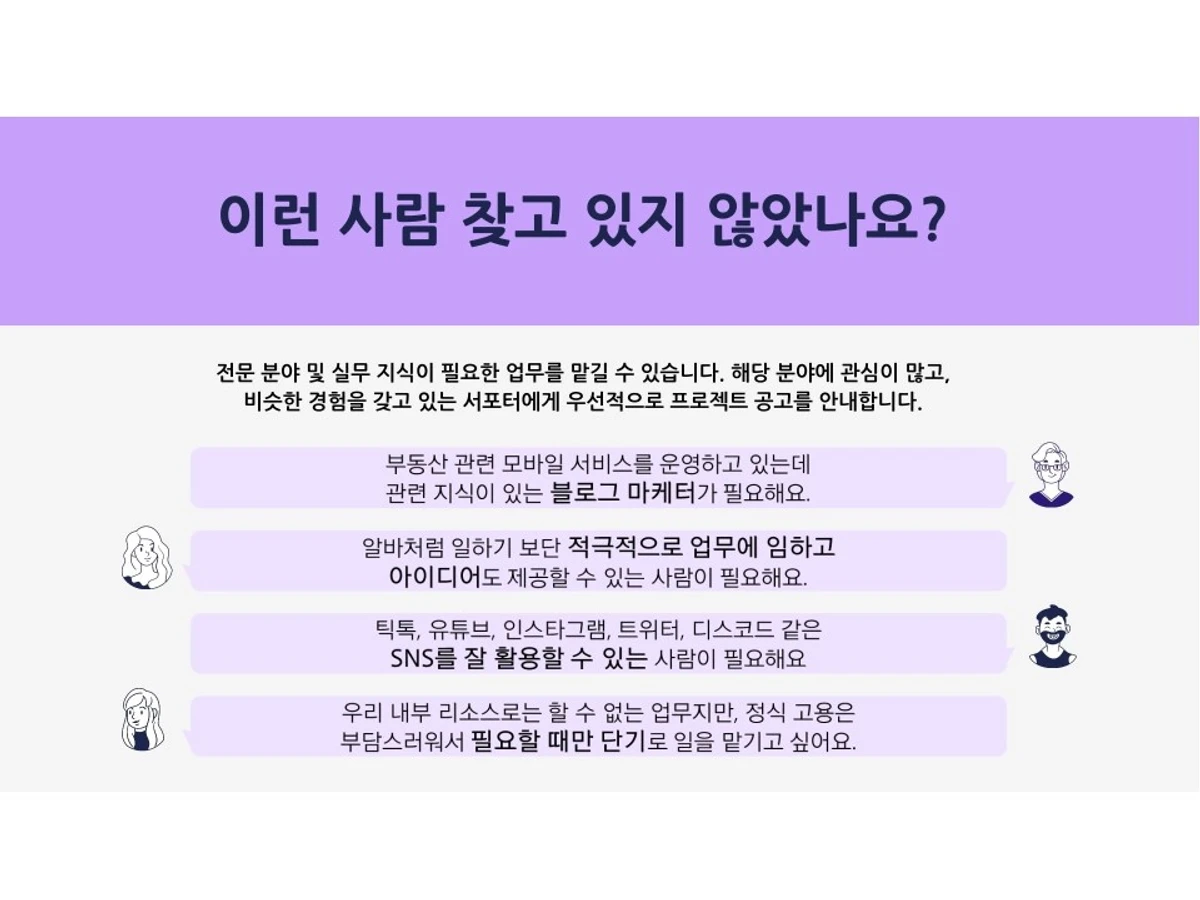 스프린트2 스크린샷 2