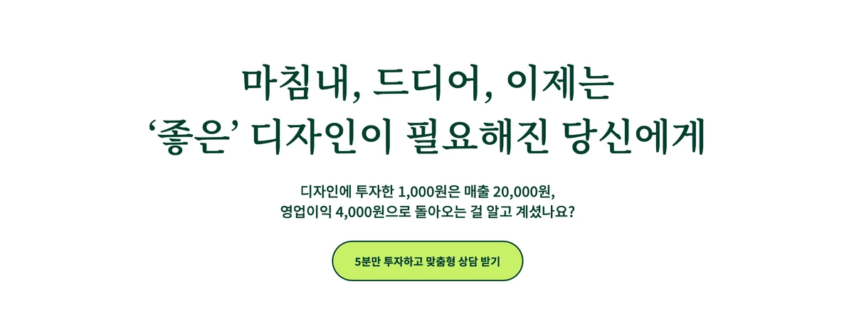 서울디자인프로젝트 스크린샷 2