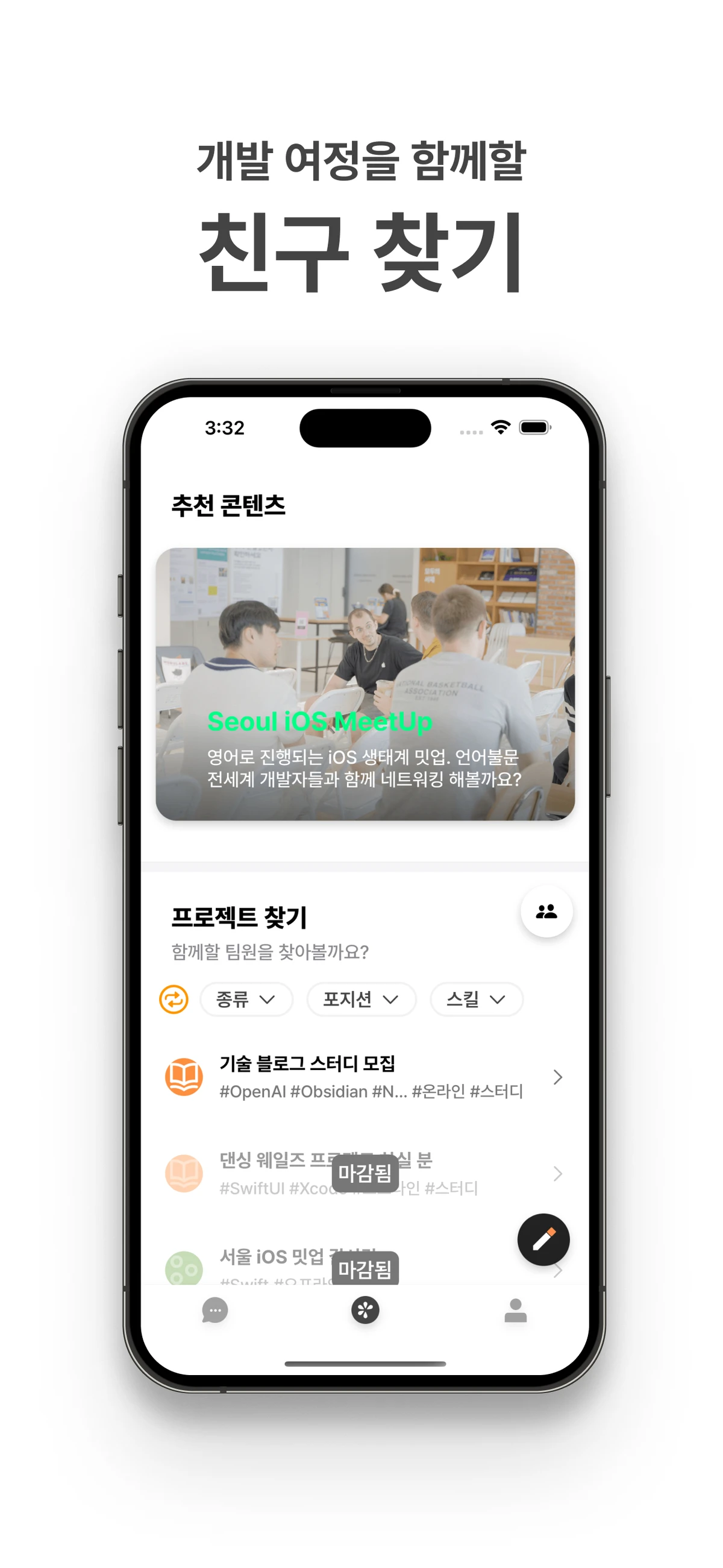 Mandarin 스크린샷 2