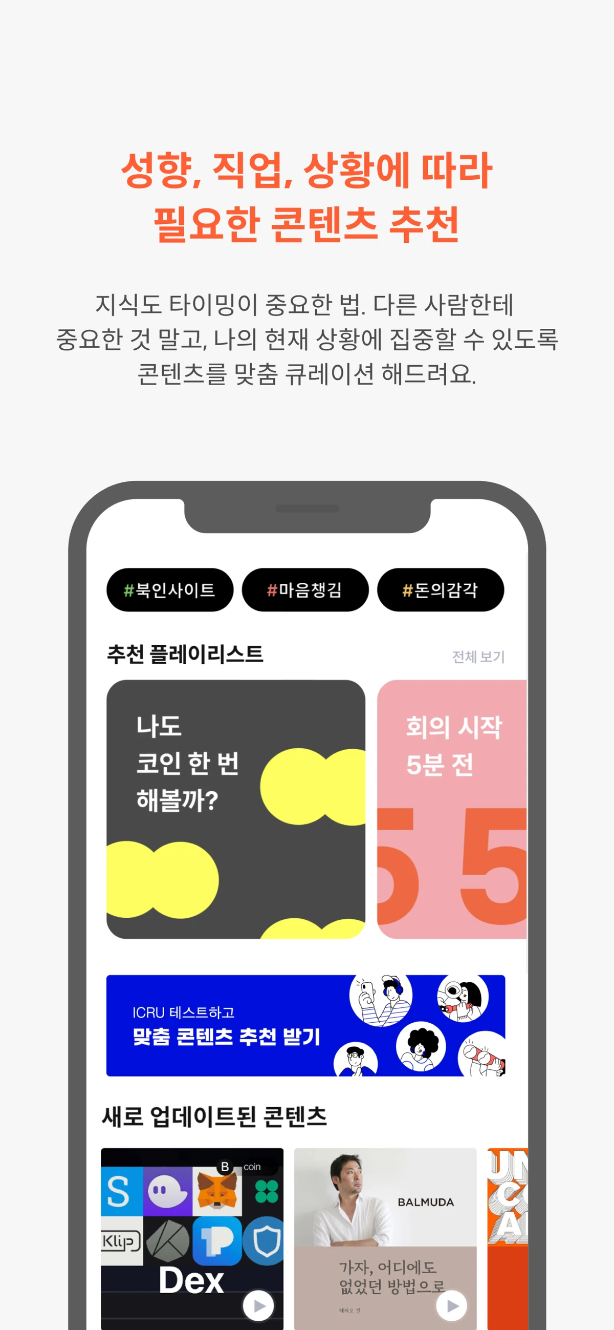 서사 스크린샷 5
