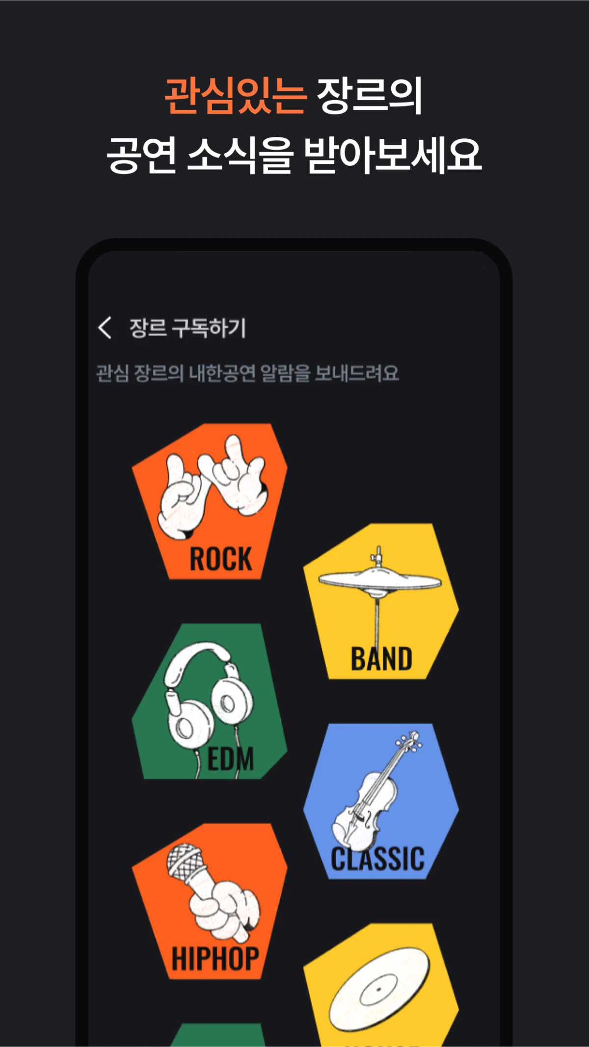 SHOWPOT 쇼팟 스크린샷 3