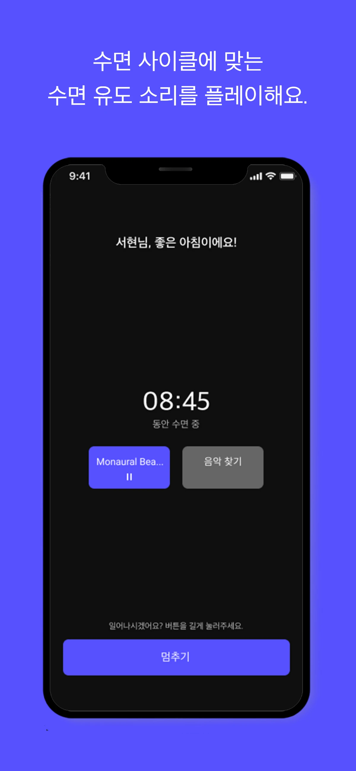 닥터도지 스크린샷 3