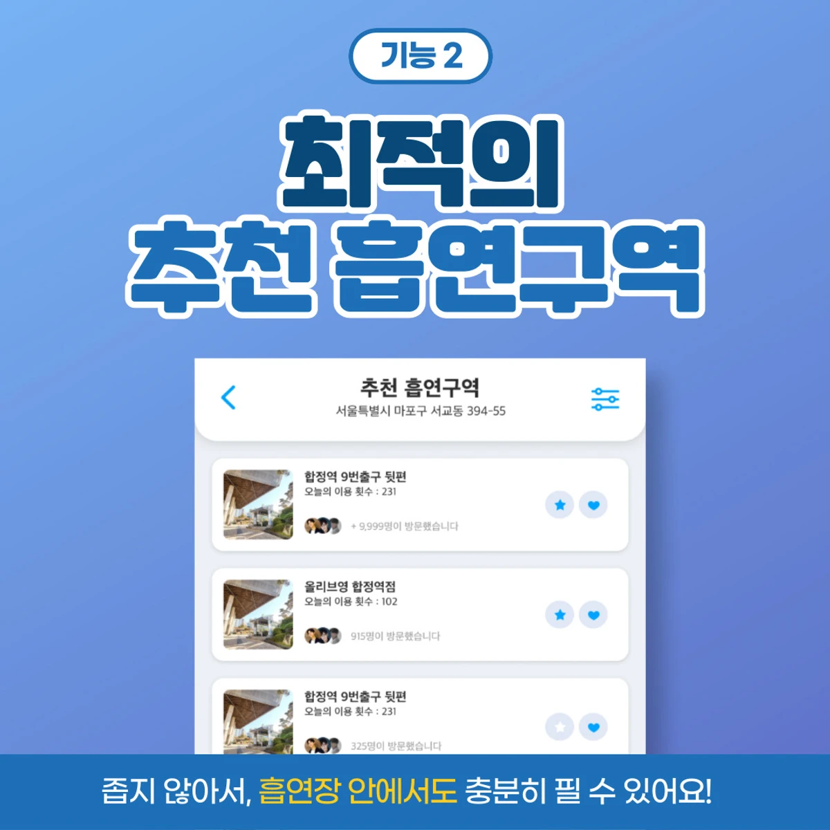 담타 스크린샷 2