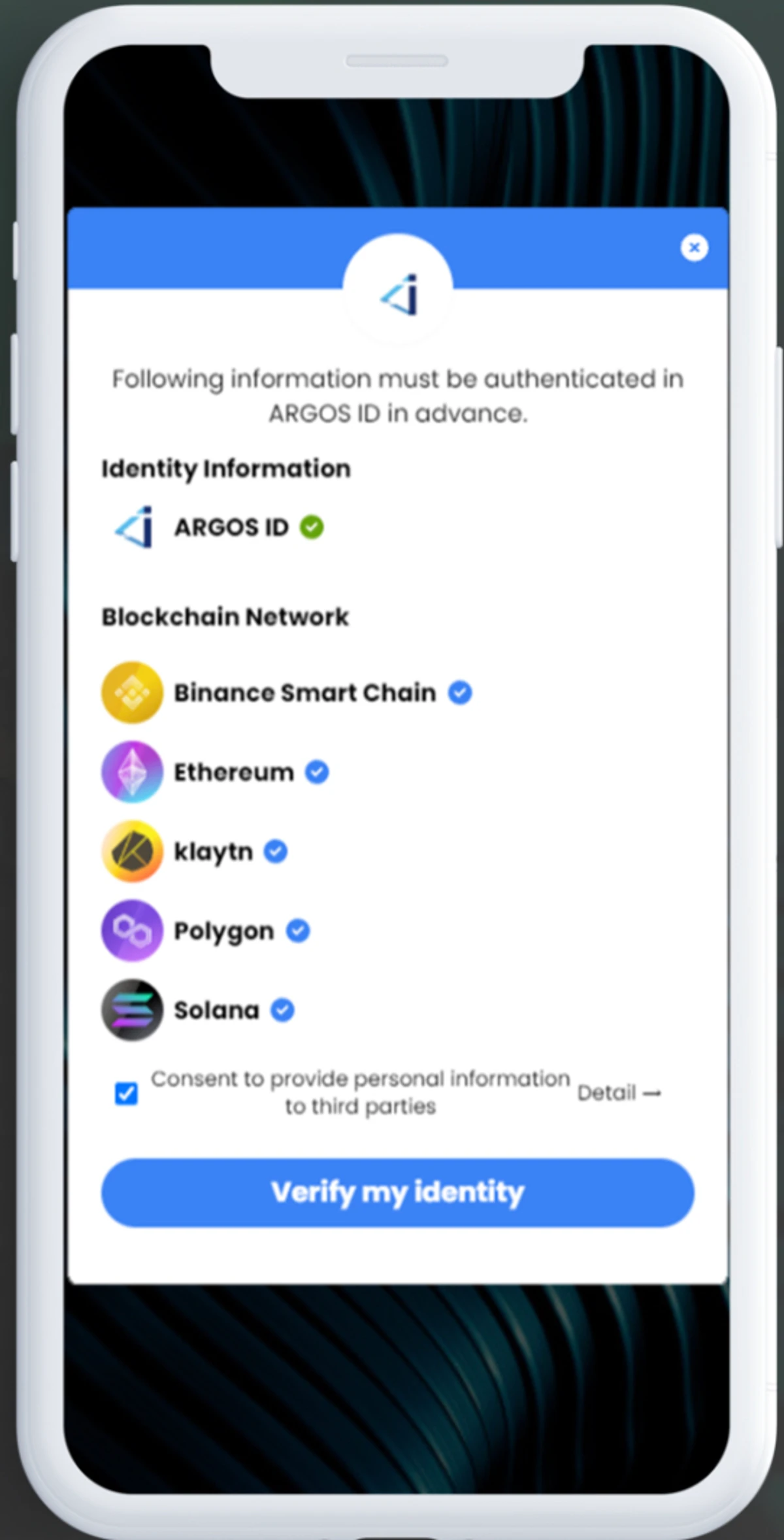 ARGOS ID 스크린샷 2