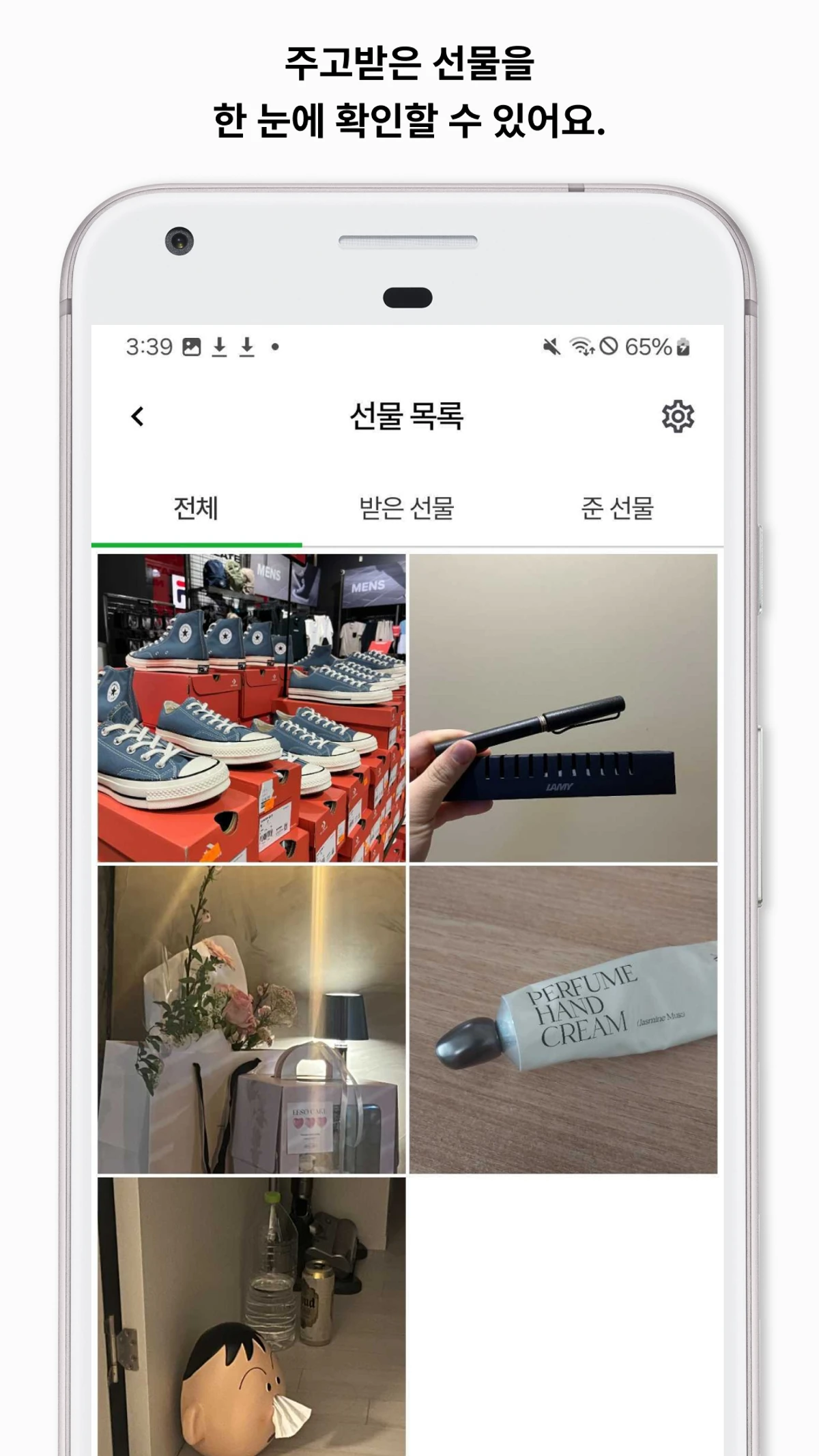 91ft 스크린샷 2