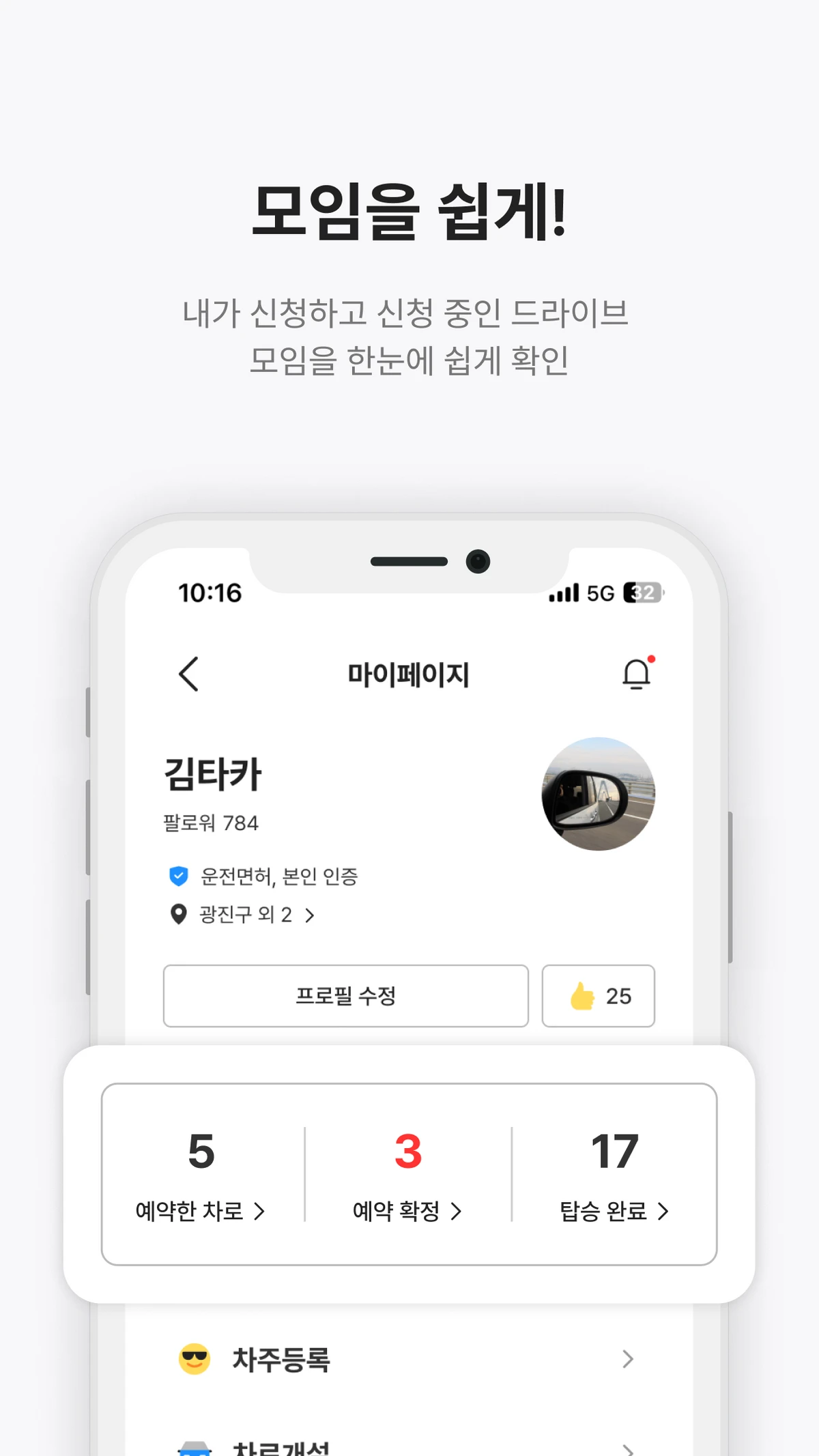 티키타카 스크린샷 4