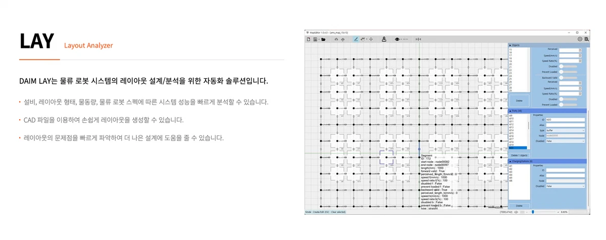 다임리서치 스크린샷 5