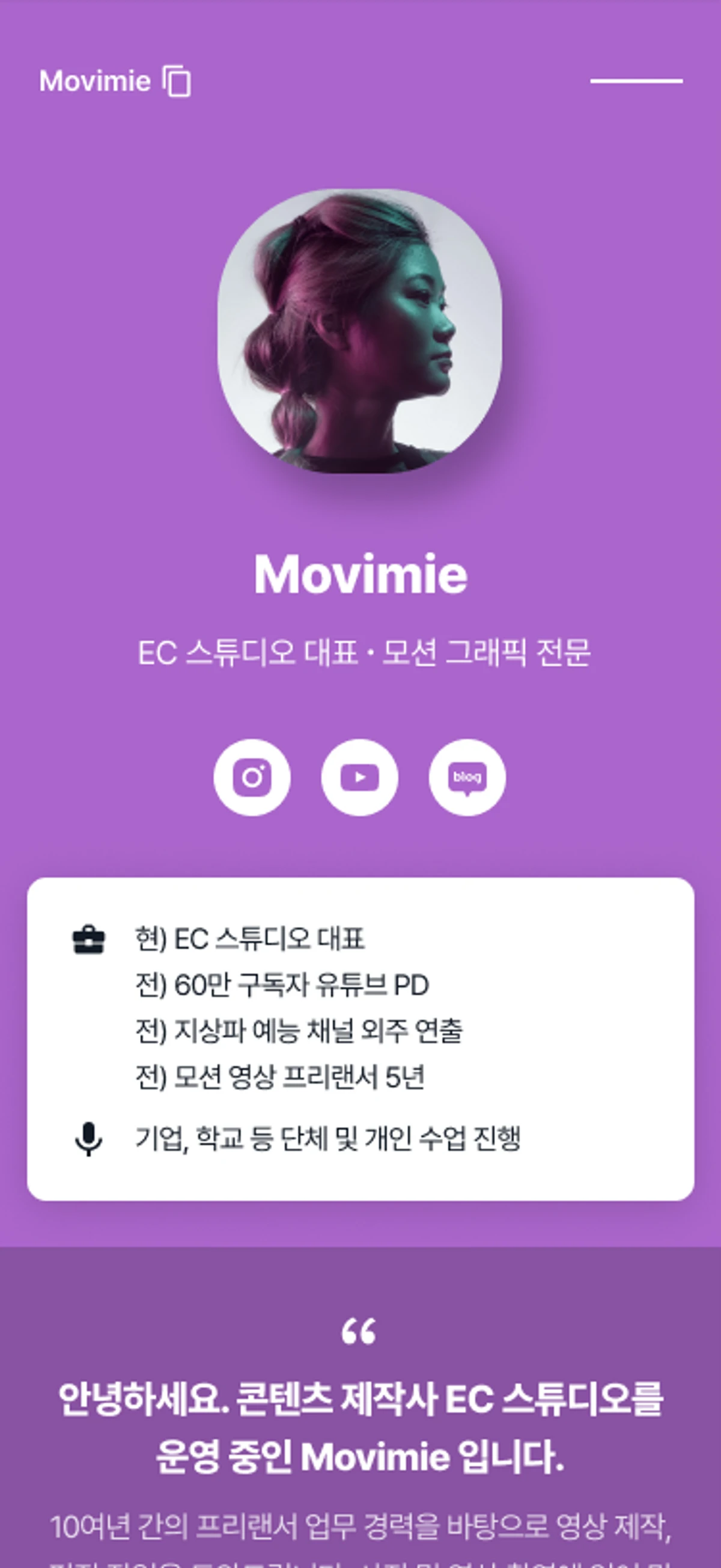 에브리크리 스크린샷 1
