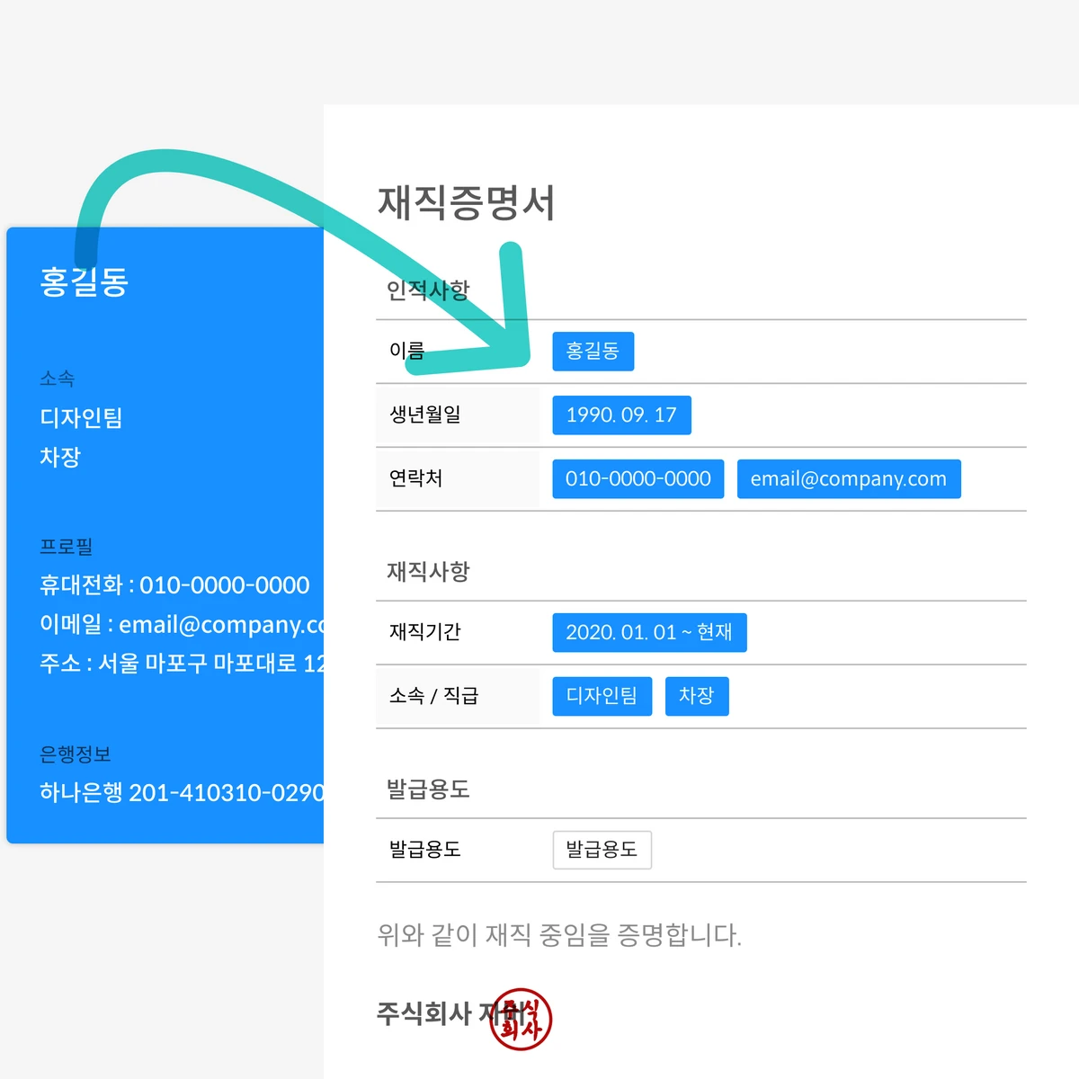 자버 스크린샷 5