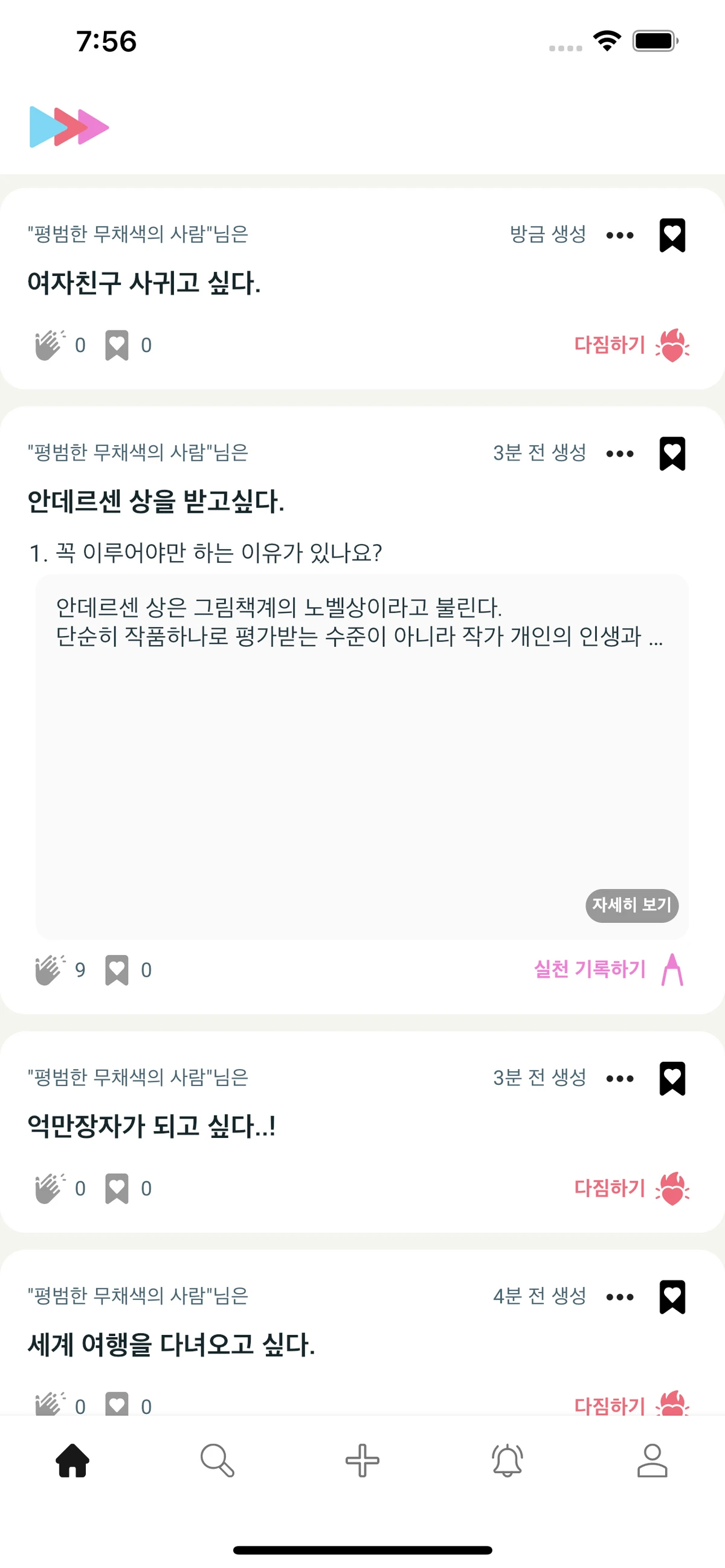 그냥 스크린샷 1