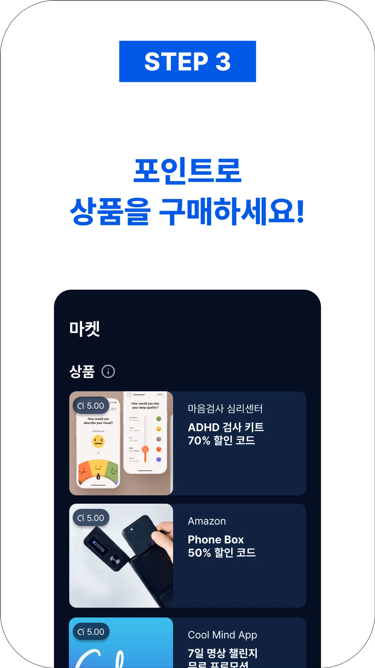 알고루틴 스크린샷 4
