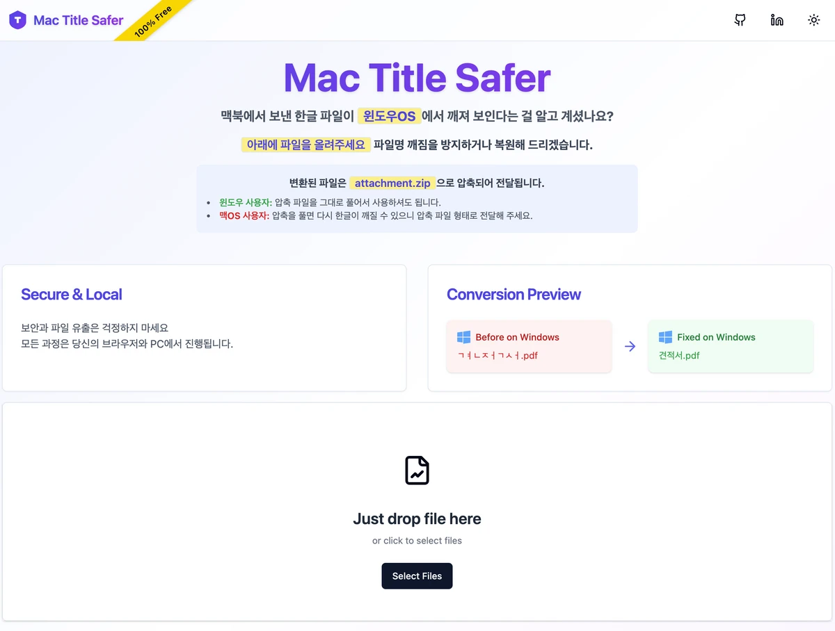Mac Title Safer 스크린샷 1