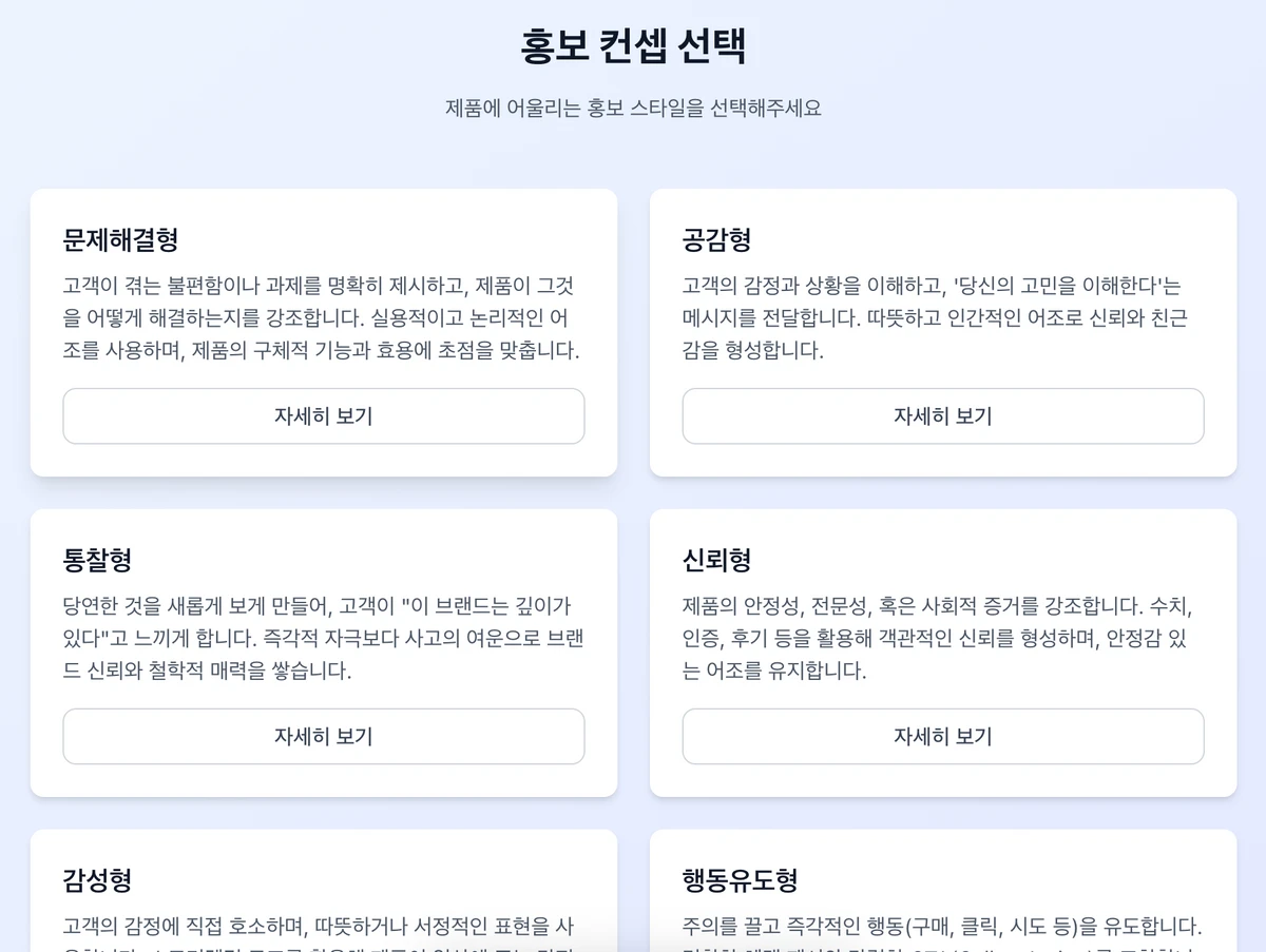 HYP 스크린샷 3