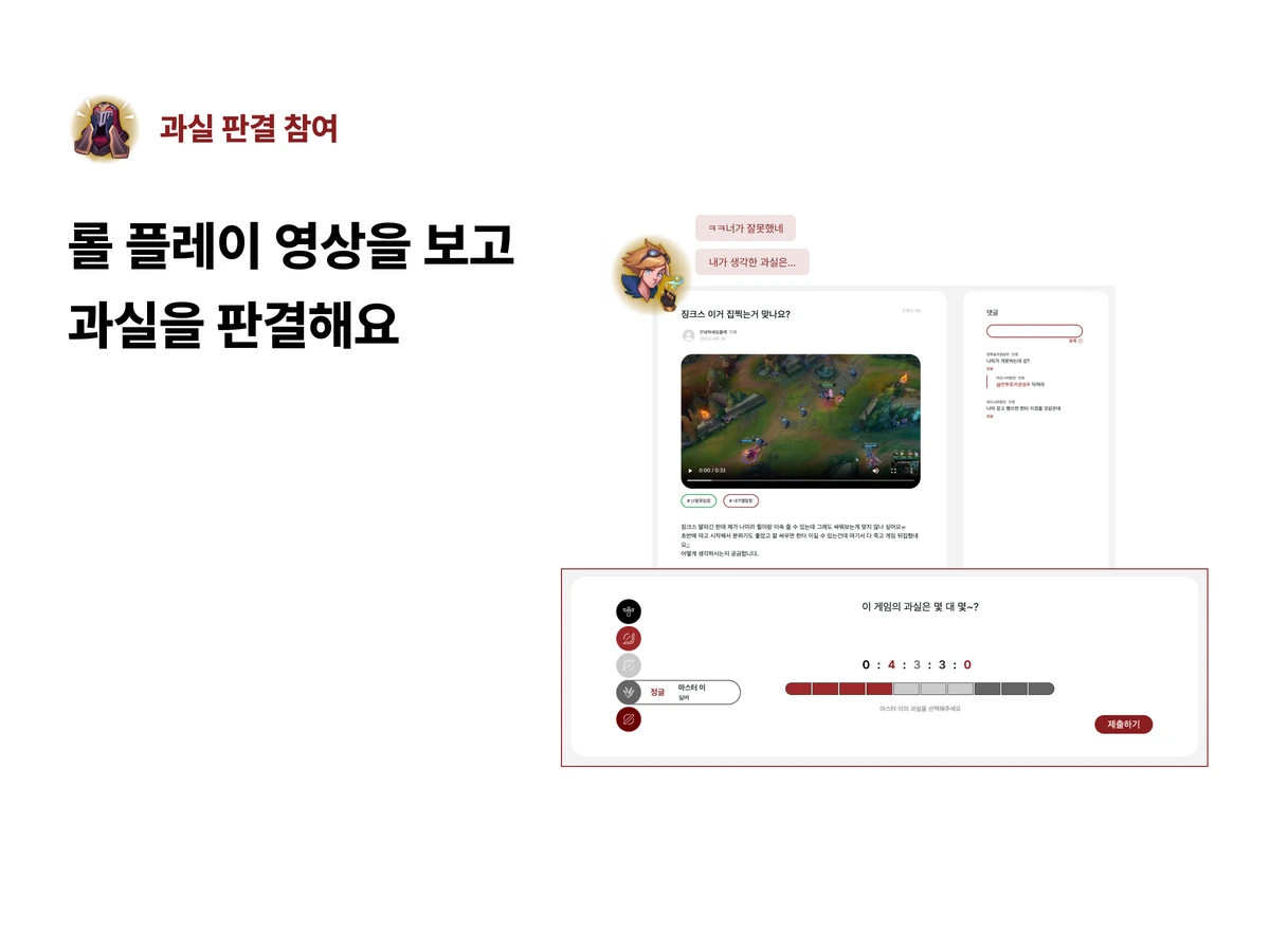 VS.GG 스크린샷 2