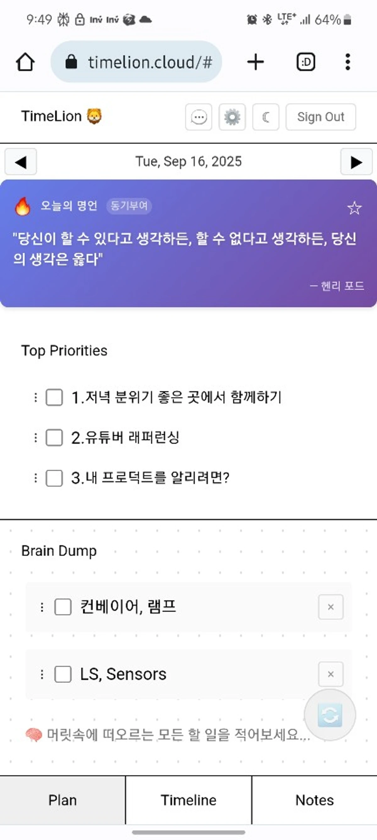 Time Lion 스크린샷 2