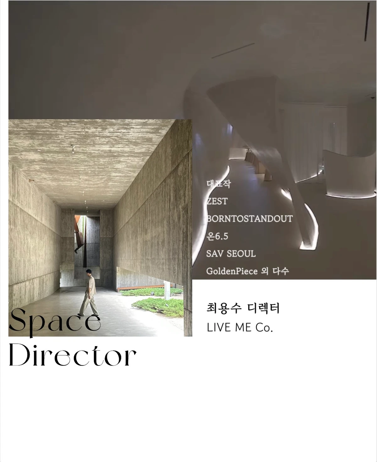 인간전시2 . 국립무용단 박지은 무용수의 MySeasons 스크린샷 5
