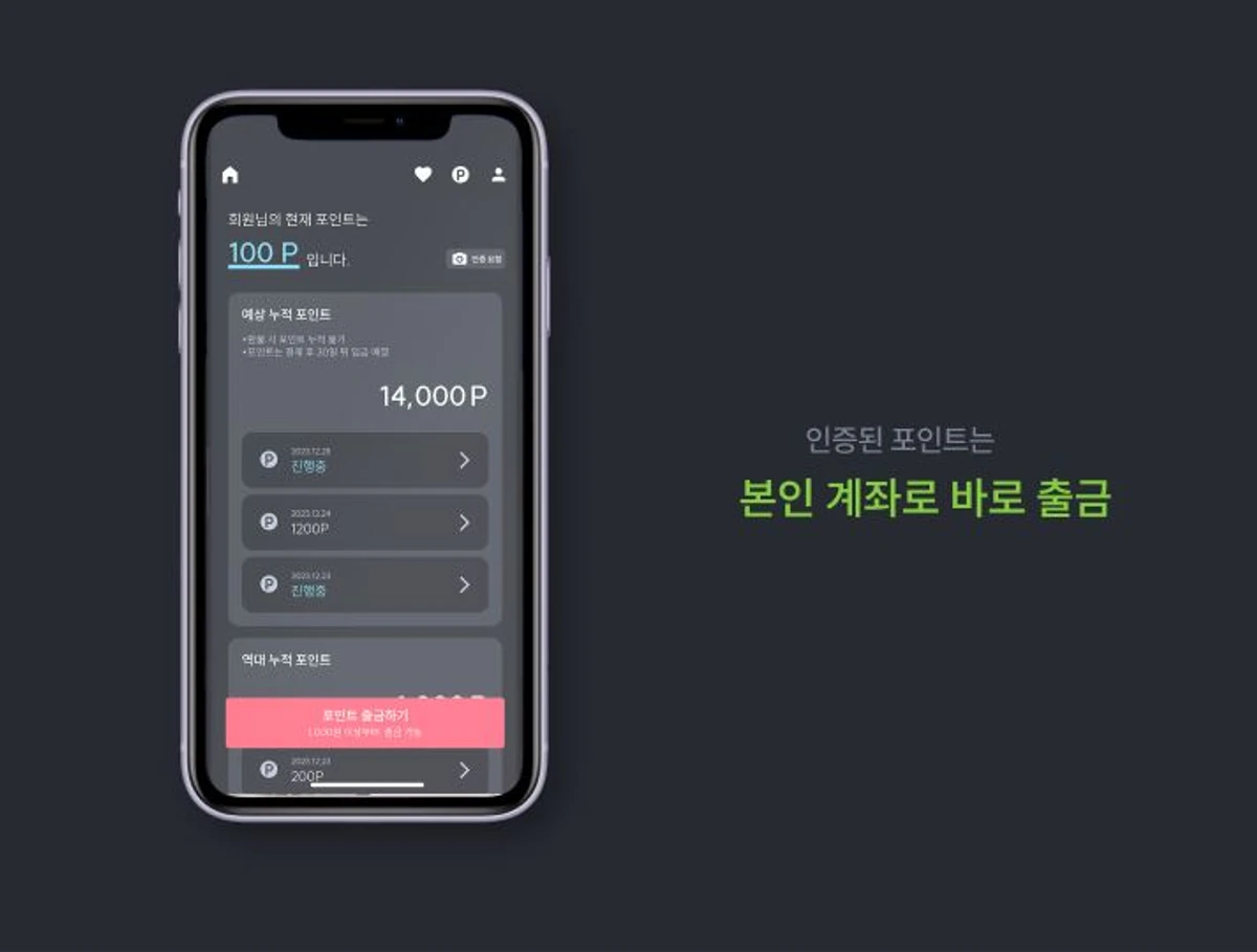 달달쇼핑 스크린샷 5