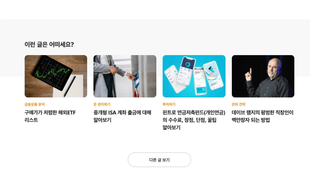 와플의 세금 계산기 스크린샷 3