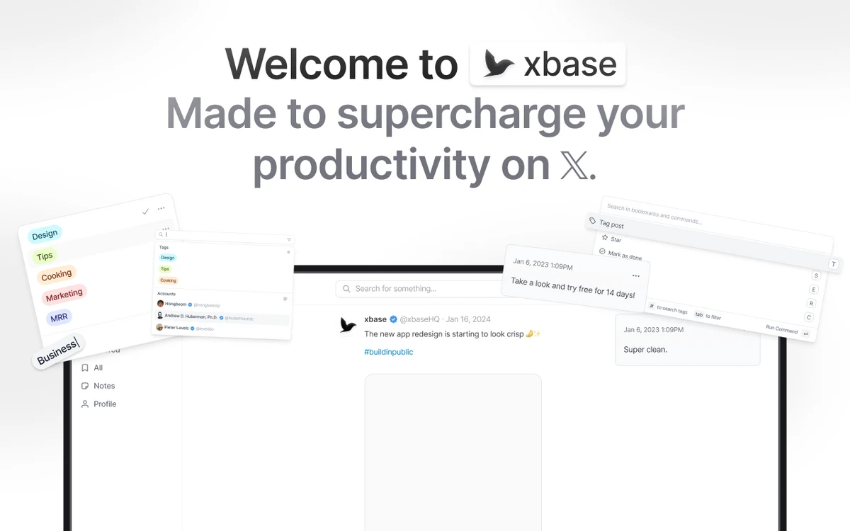 xbase 스크린샷 1