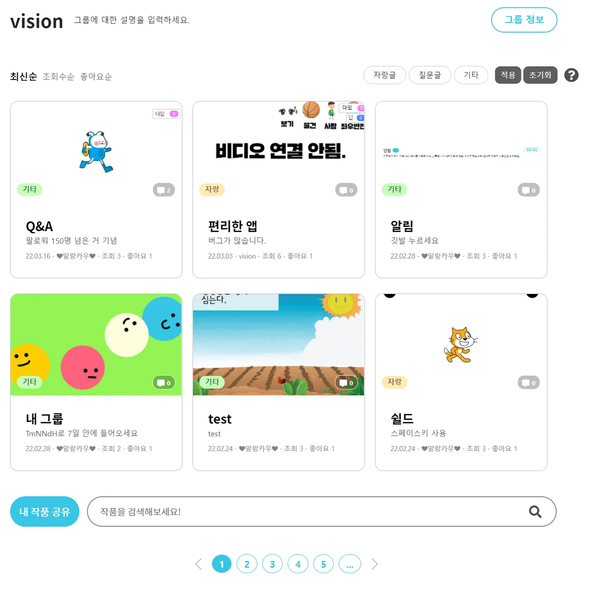 도와줘코딩 스크린샷 3
