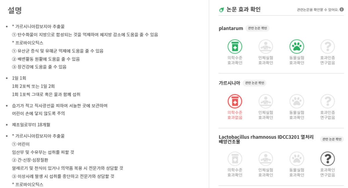 아임코치 스크린샷 1