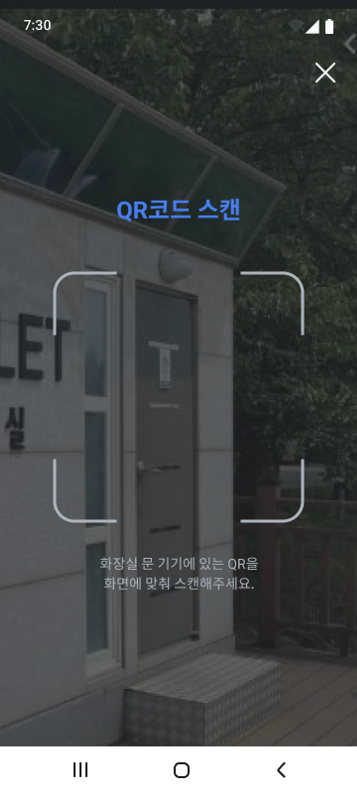참지마요 스크린샷 3