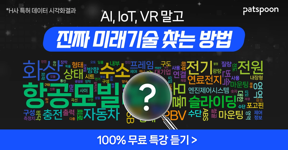 7월한정 무료특강 데이터분석강의 스크린샷 1