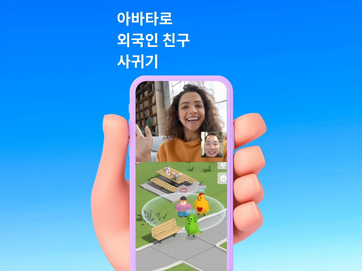 세이듀오 스크린샷 2