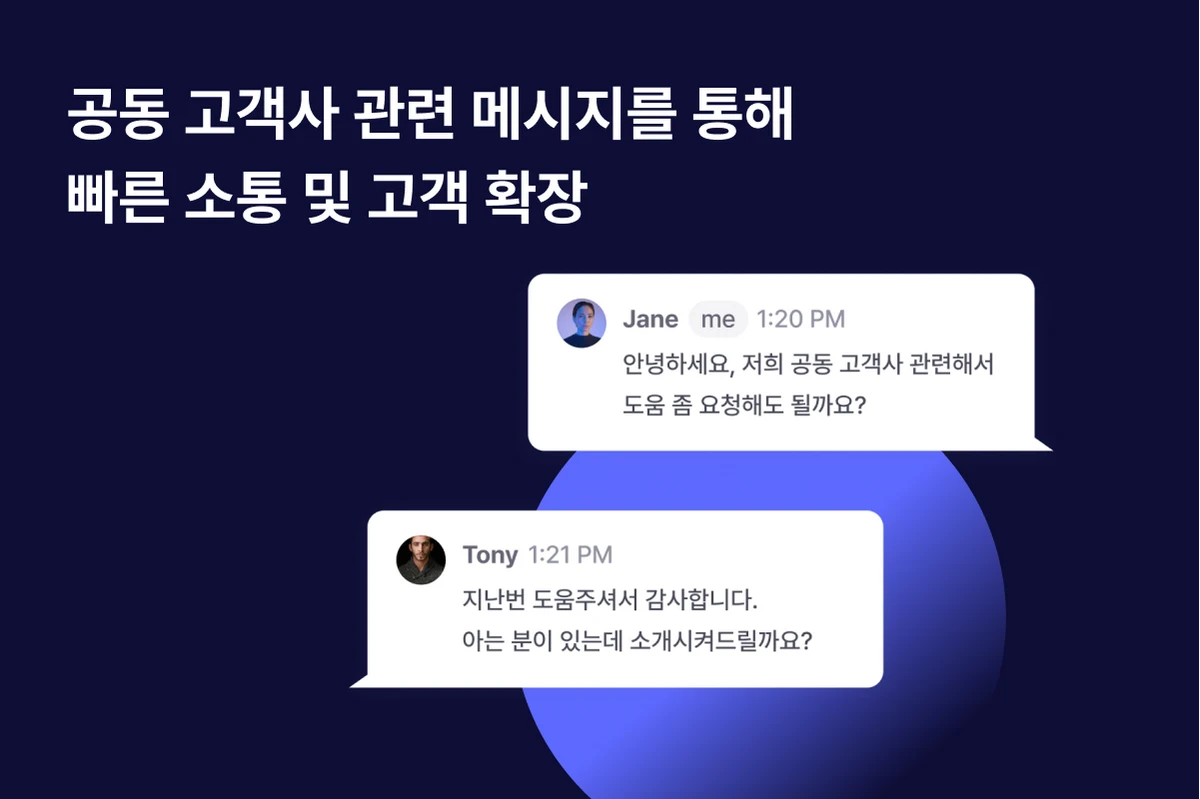 토폴록 Topolog 스크린샷 2