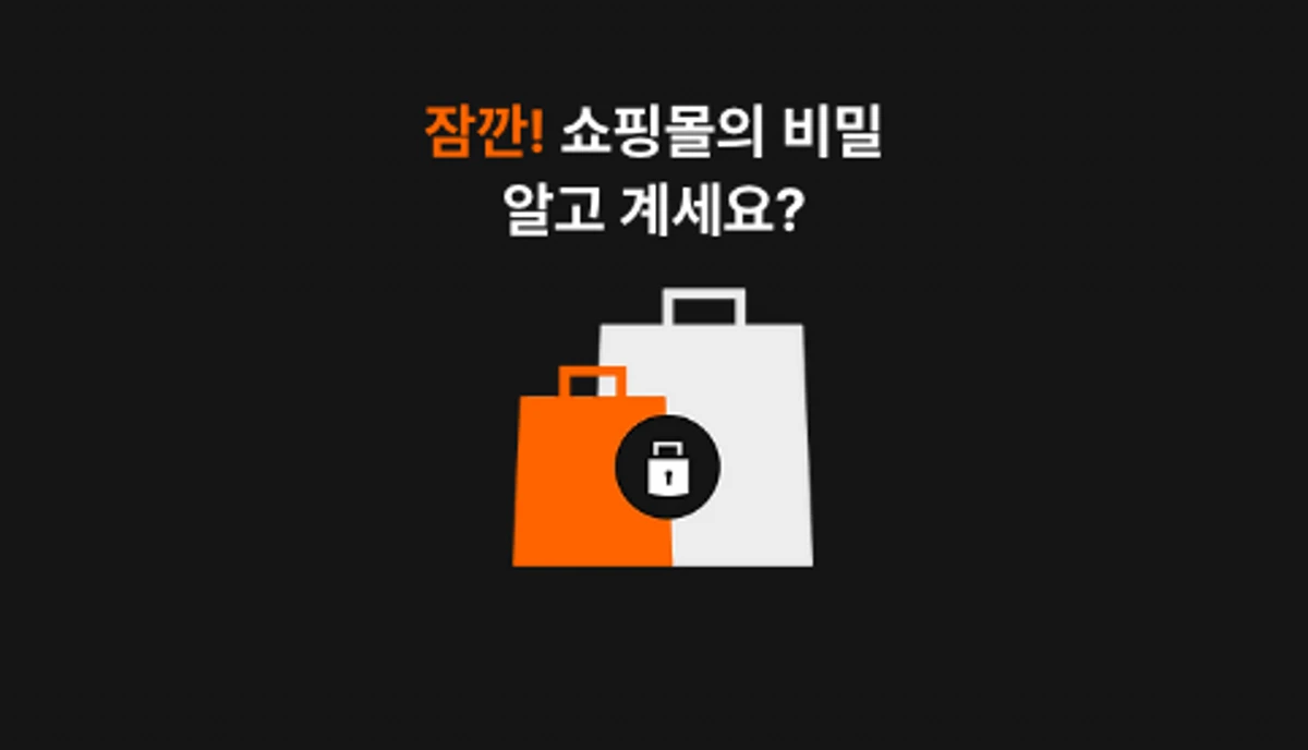 똑소 스크린샷 2