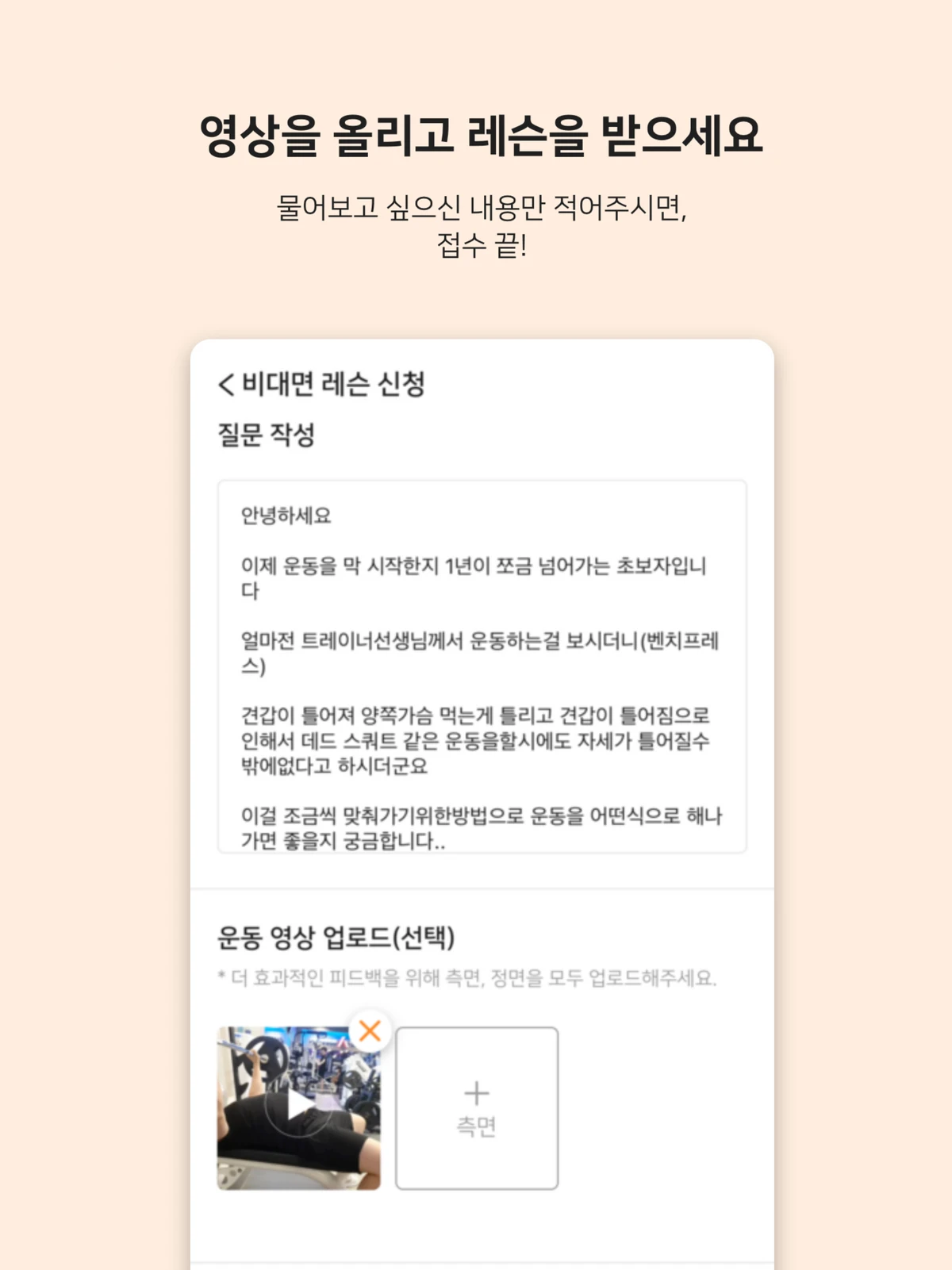 어몽 스크린샷 2