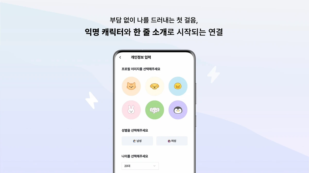 튜닝 스크린샷 1